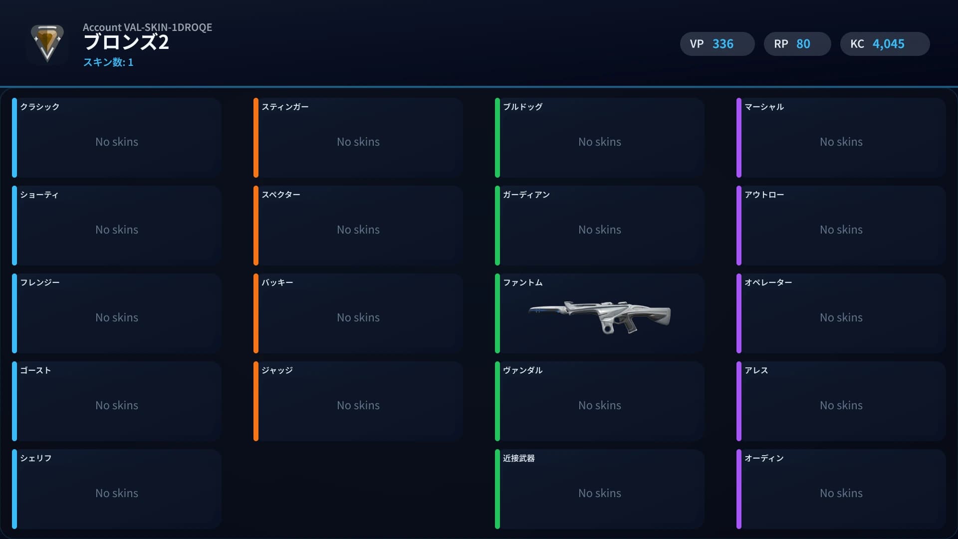 Bronze 2 account preview