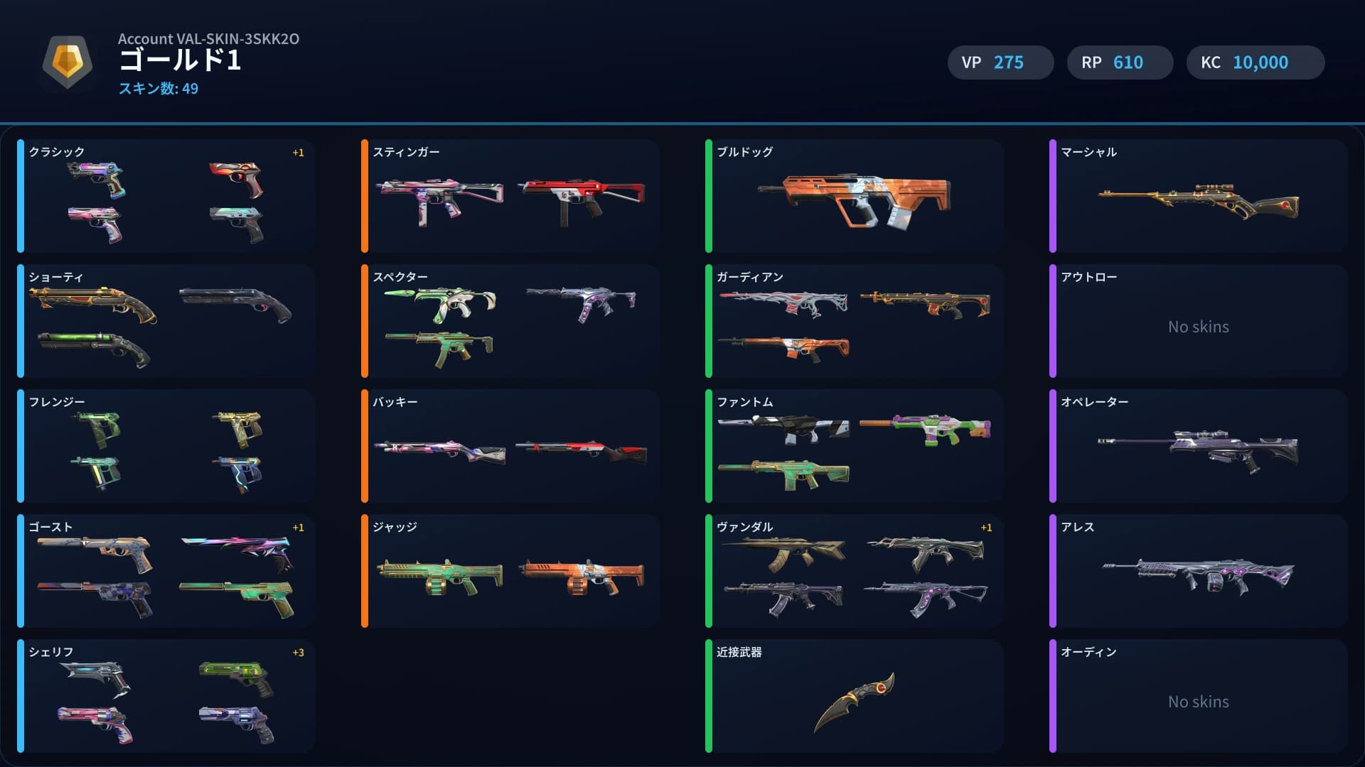 Gold 1 account preview