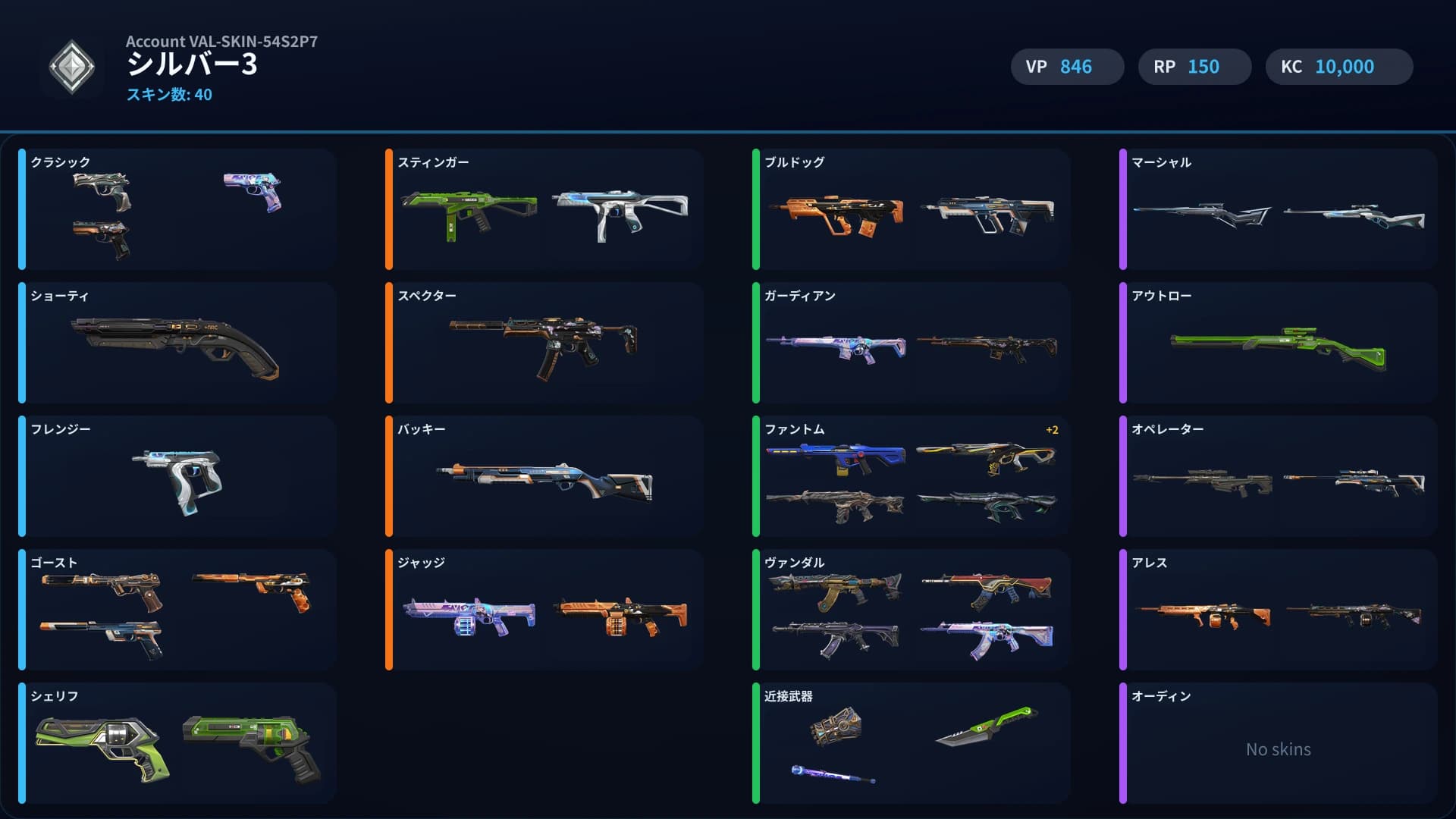 Silver 3 account preview