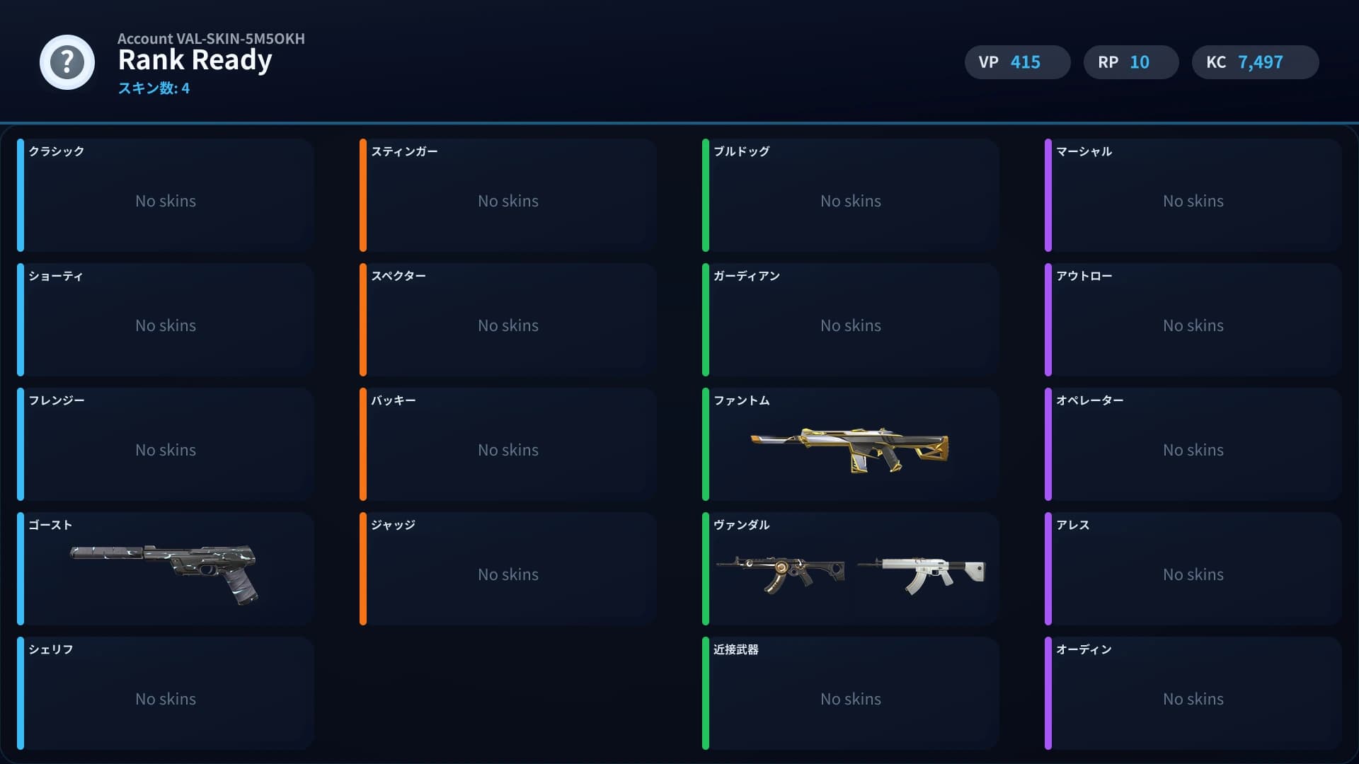 Rank Ready account preview