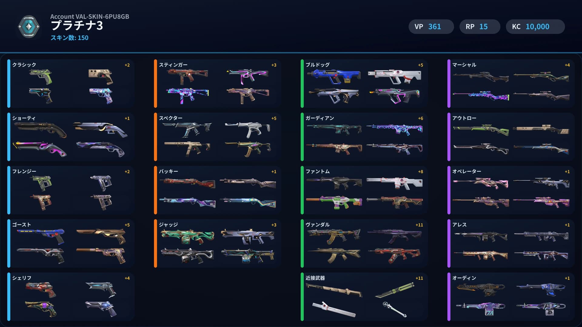 Platinum 3 account preview