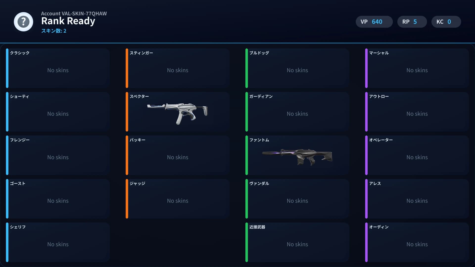 Rank Ready account preview