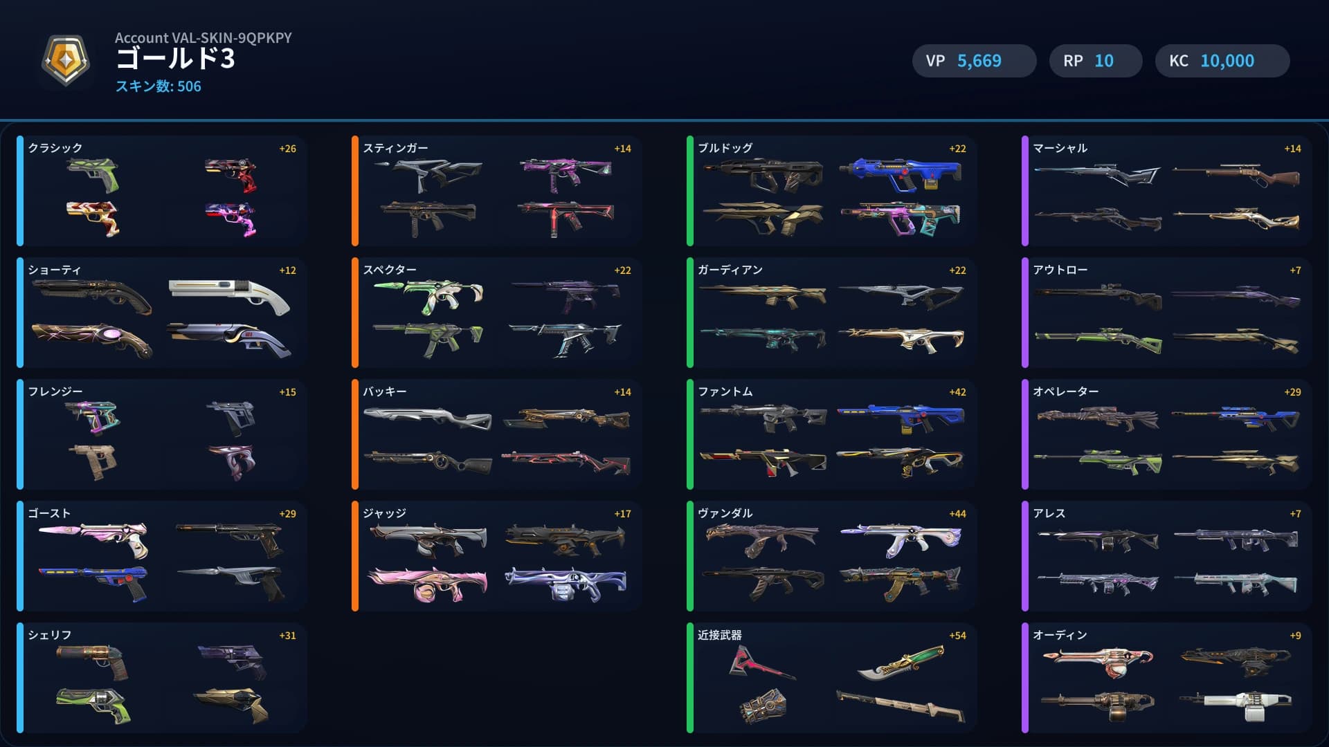 Gold 3 account preview