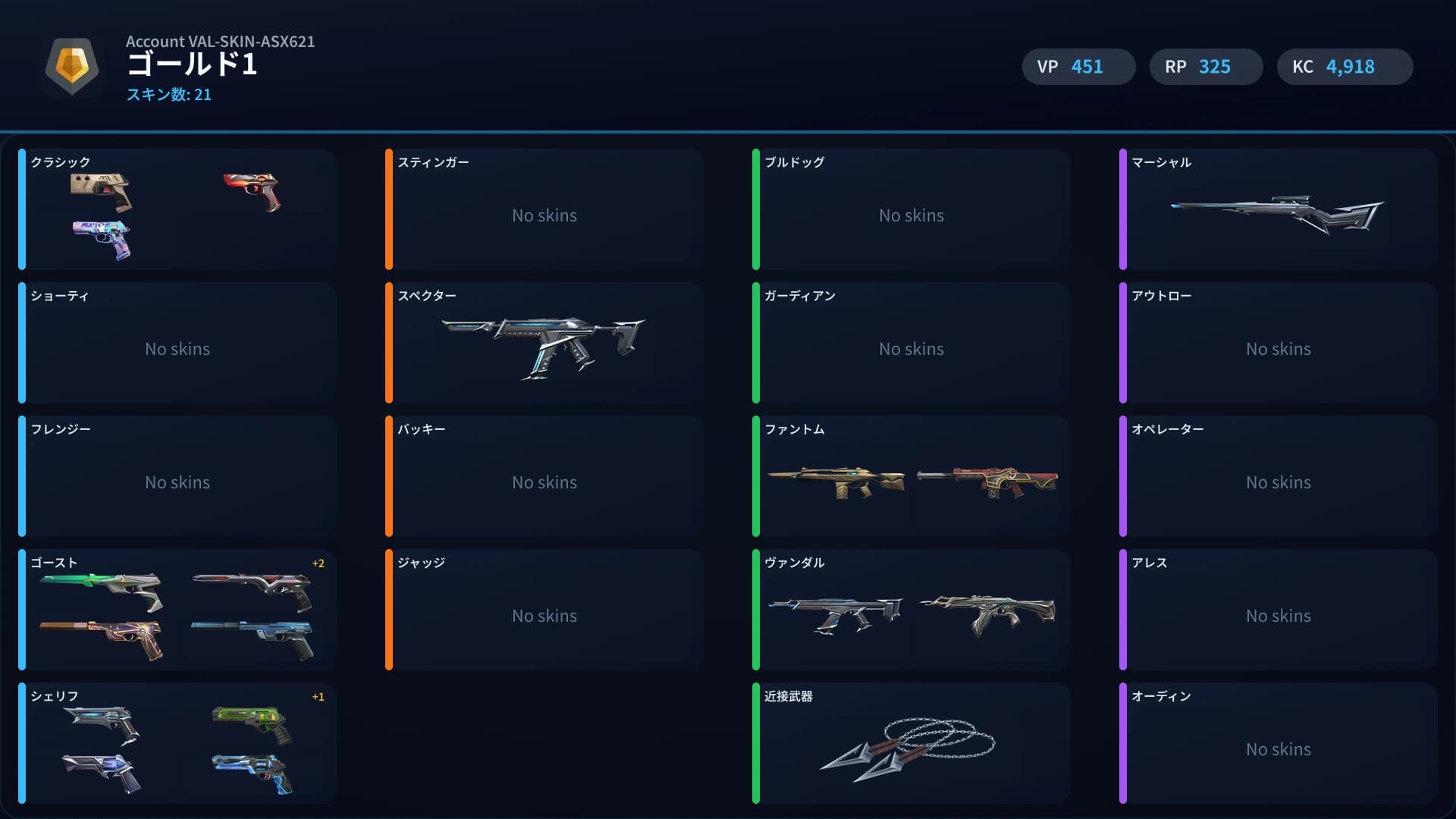 Gold 1 account preview