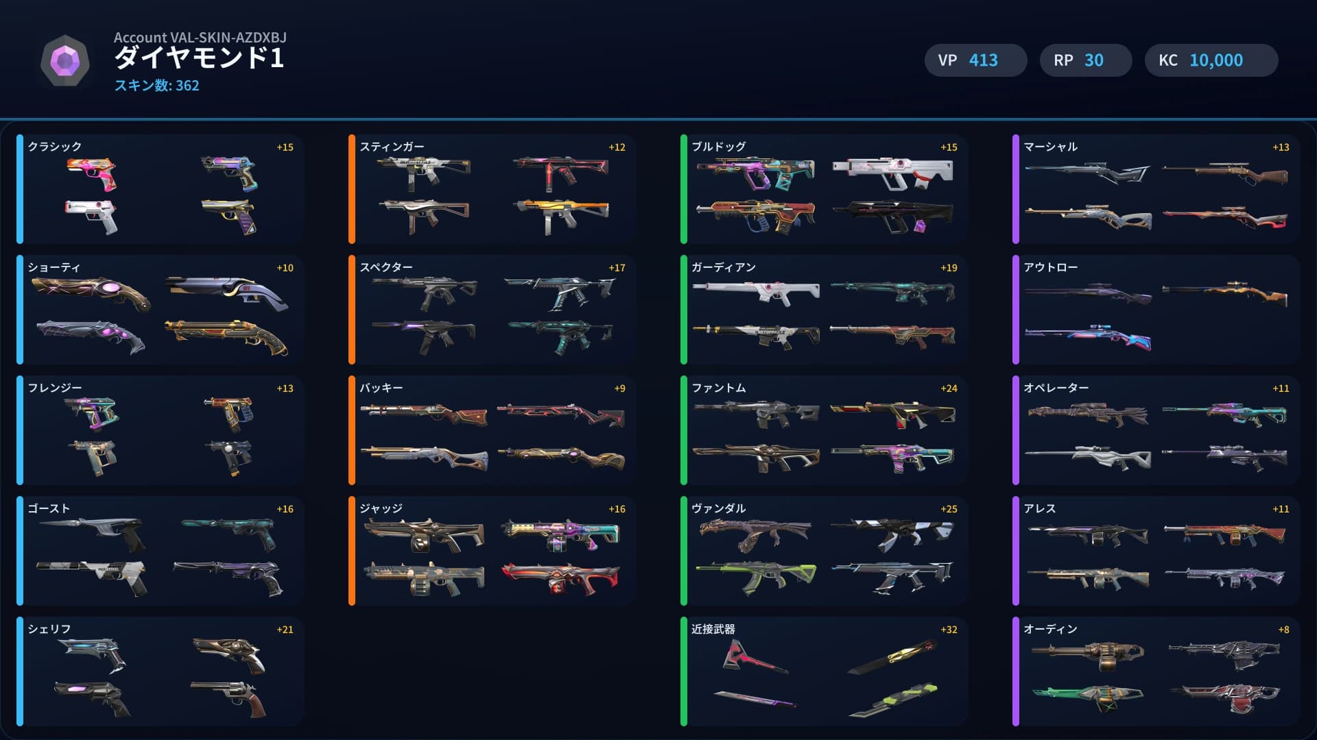 Diamond 1 account preview