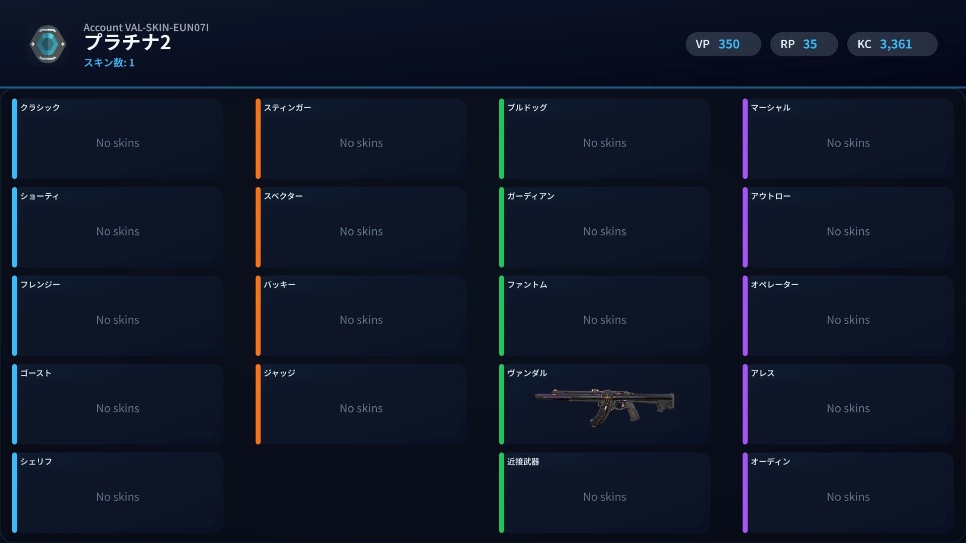 Platinum 2 account preview