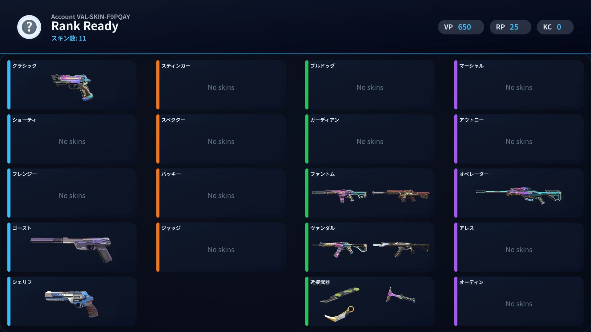 Rank Ready account preview