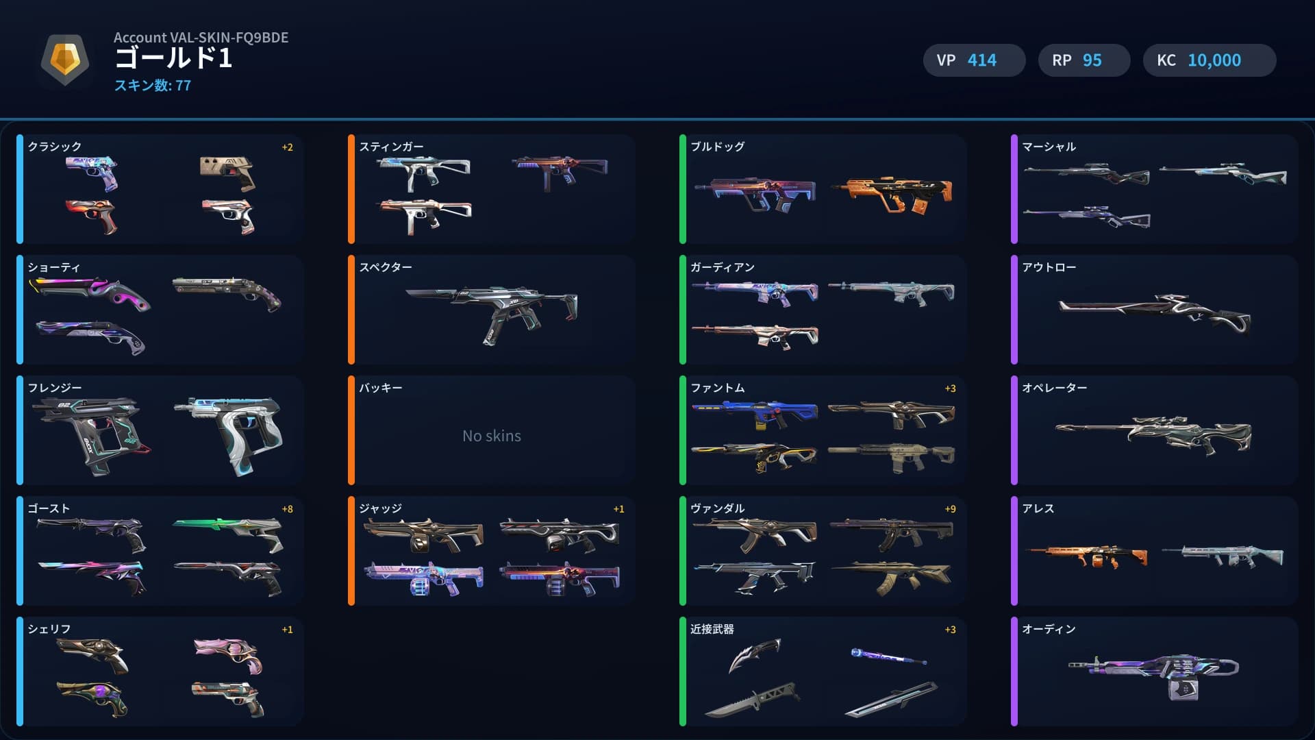 Gold 1 account preview