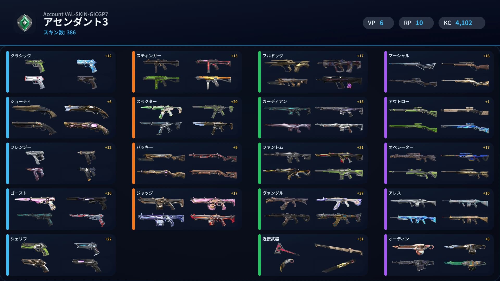 Ascendant 3 account preview