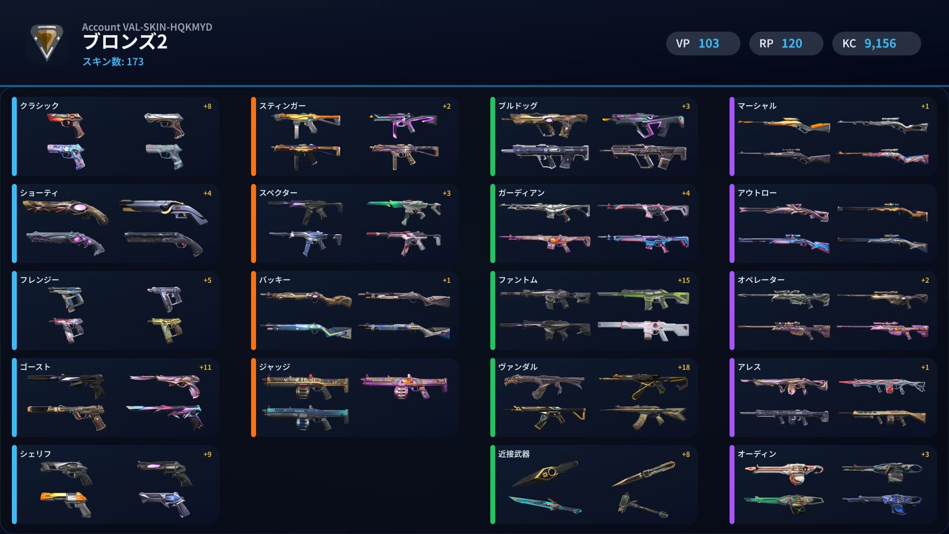 Bronze 2 account preview