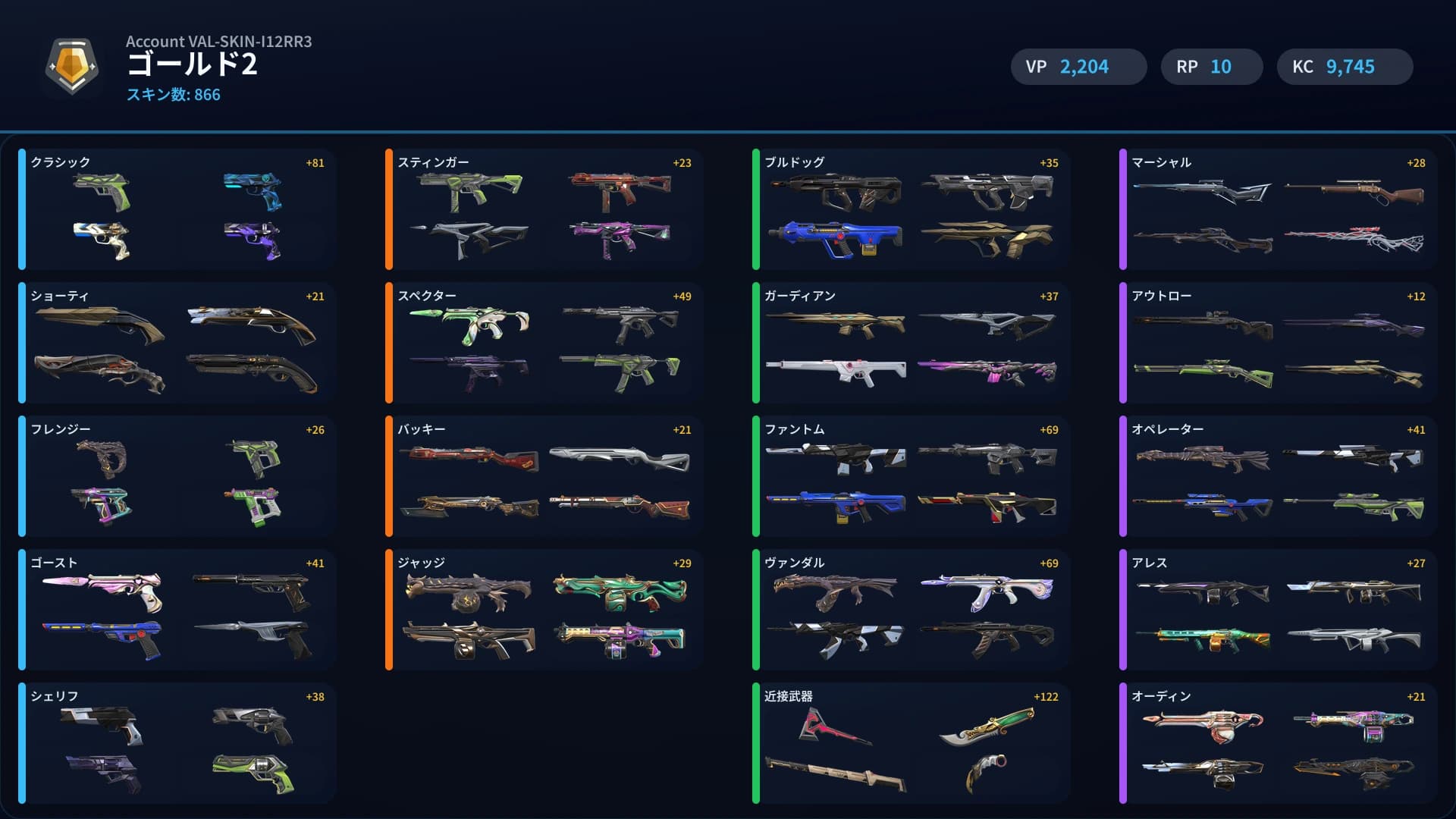 Gold 2 account preview