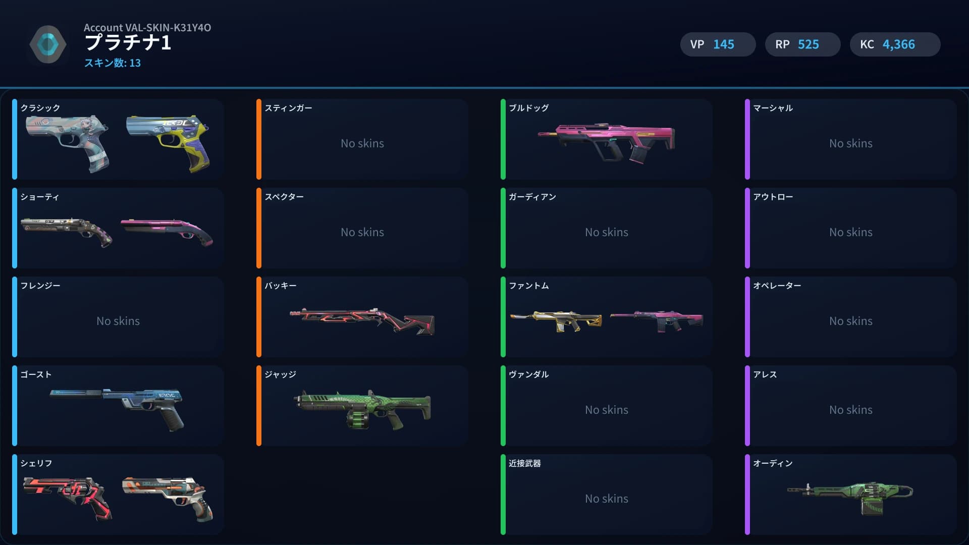 Platinum 1 account preview