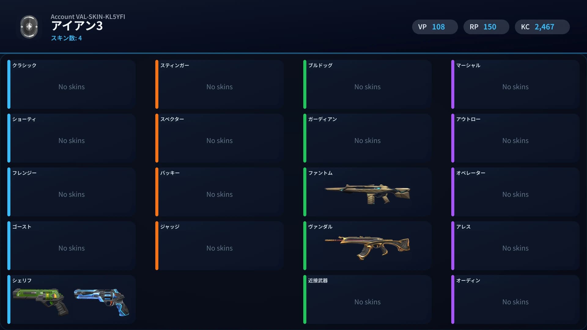 Iron 3 account preview