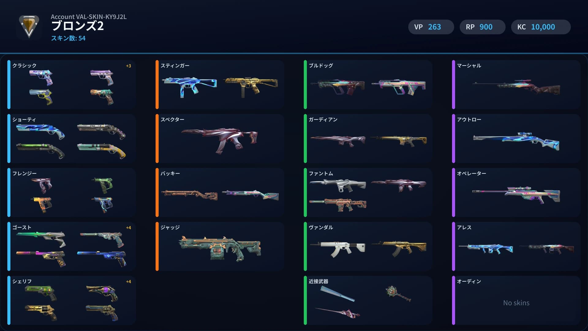 Bronze 2 account preview