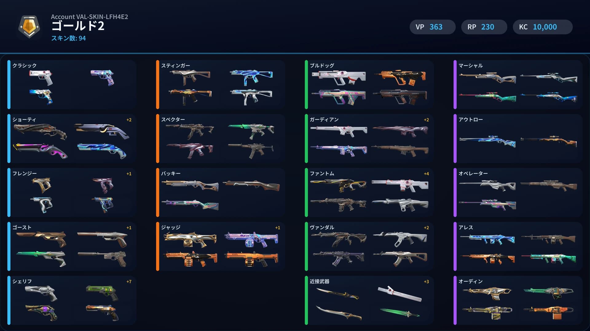 Gold 2 account preview