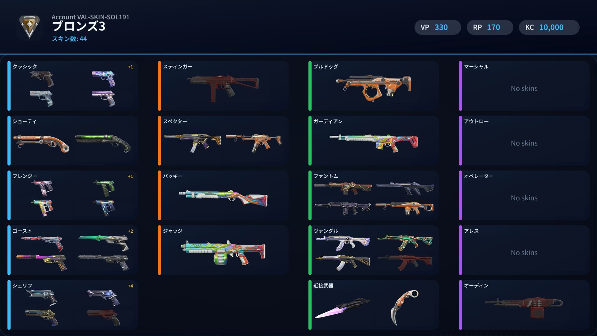 Bronze 3 account preview