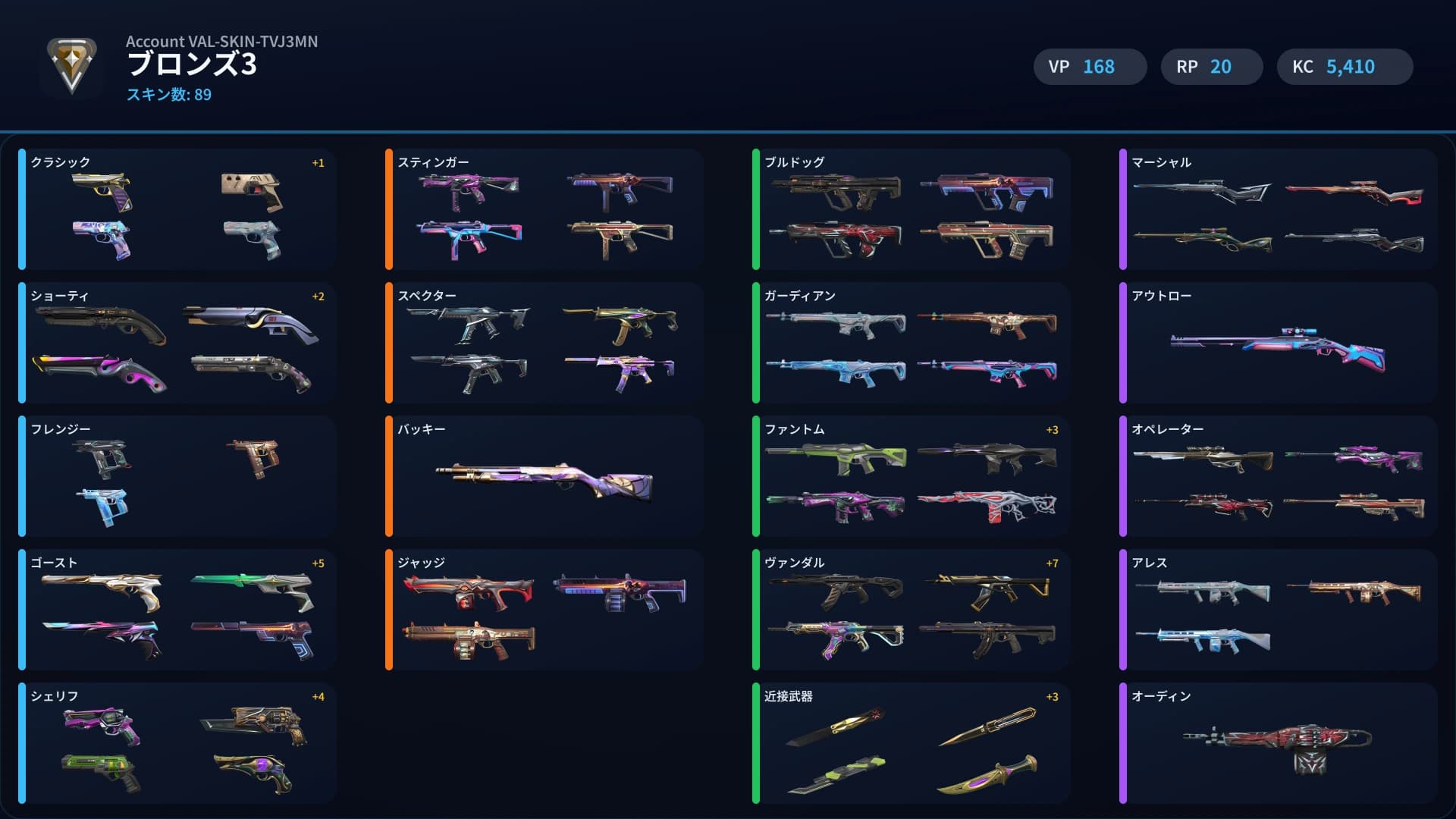 Bronze 3 account preview