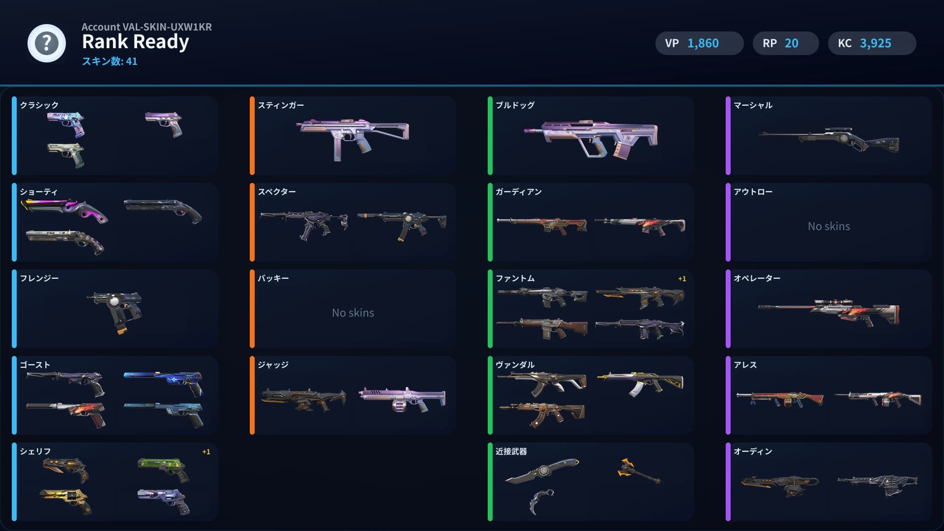 Rank Ready account preview