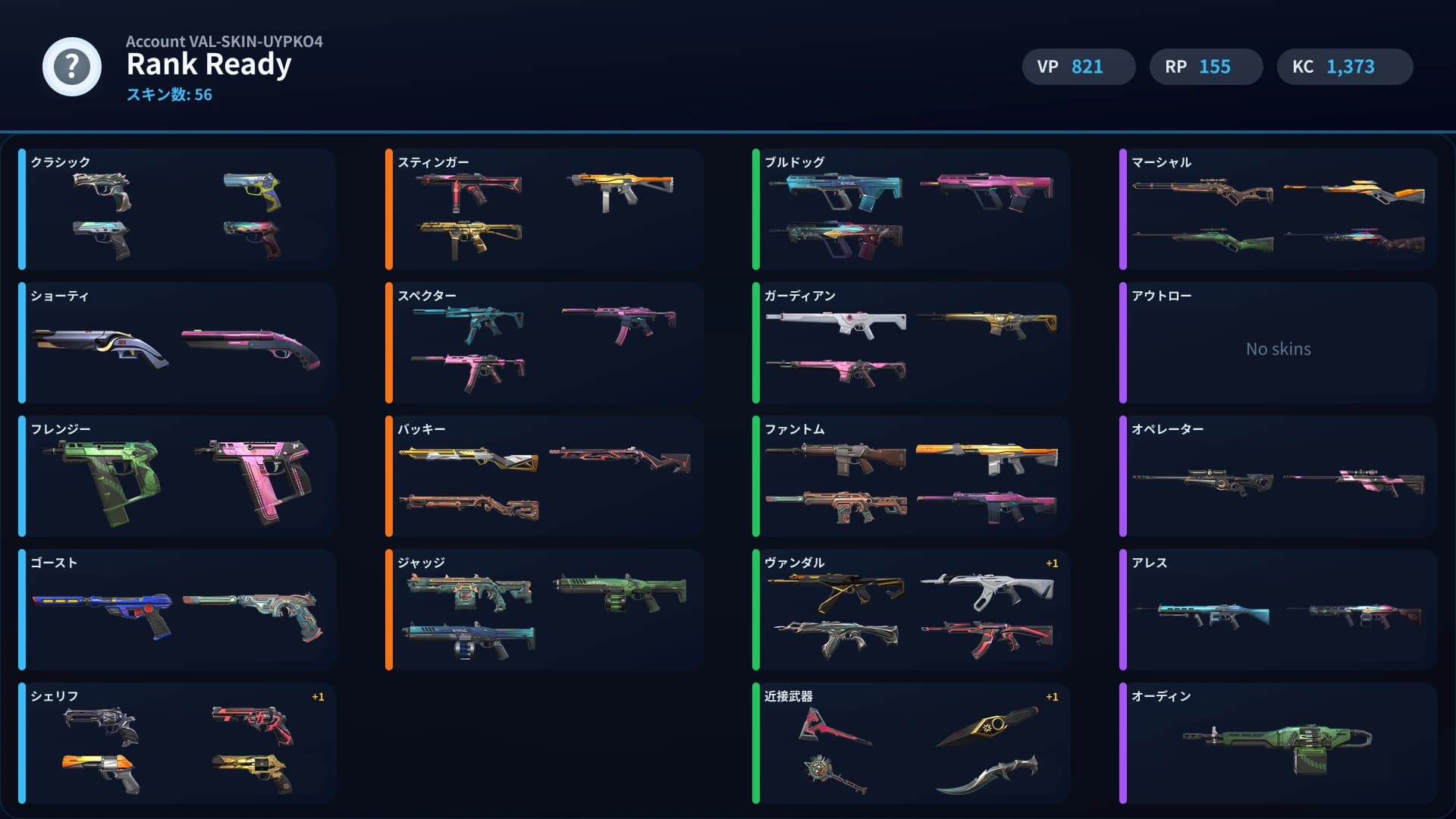 Rank Ready account preview