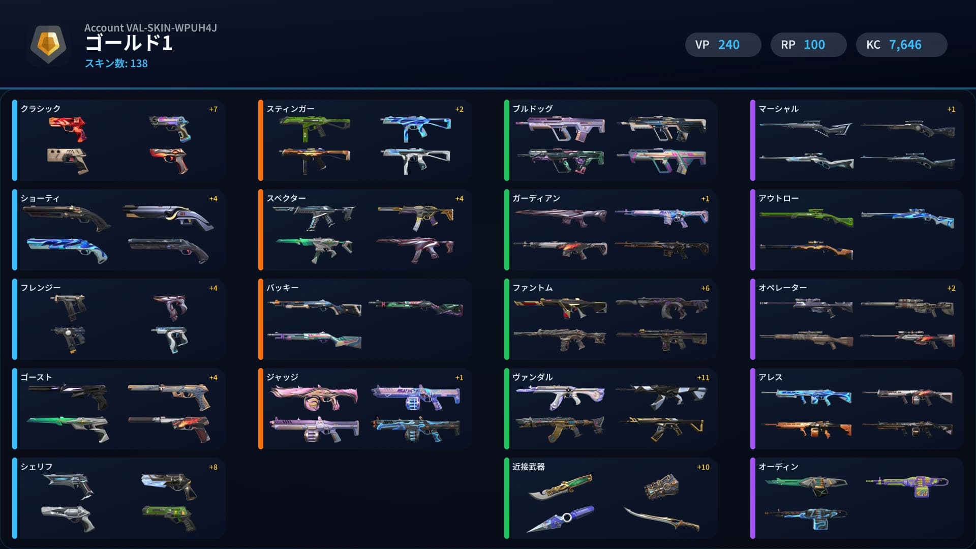 Gold 1 account preview