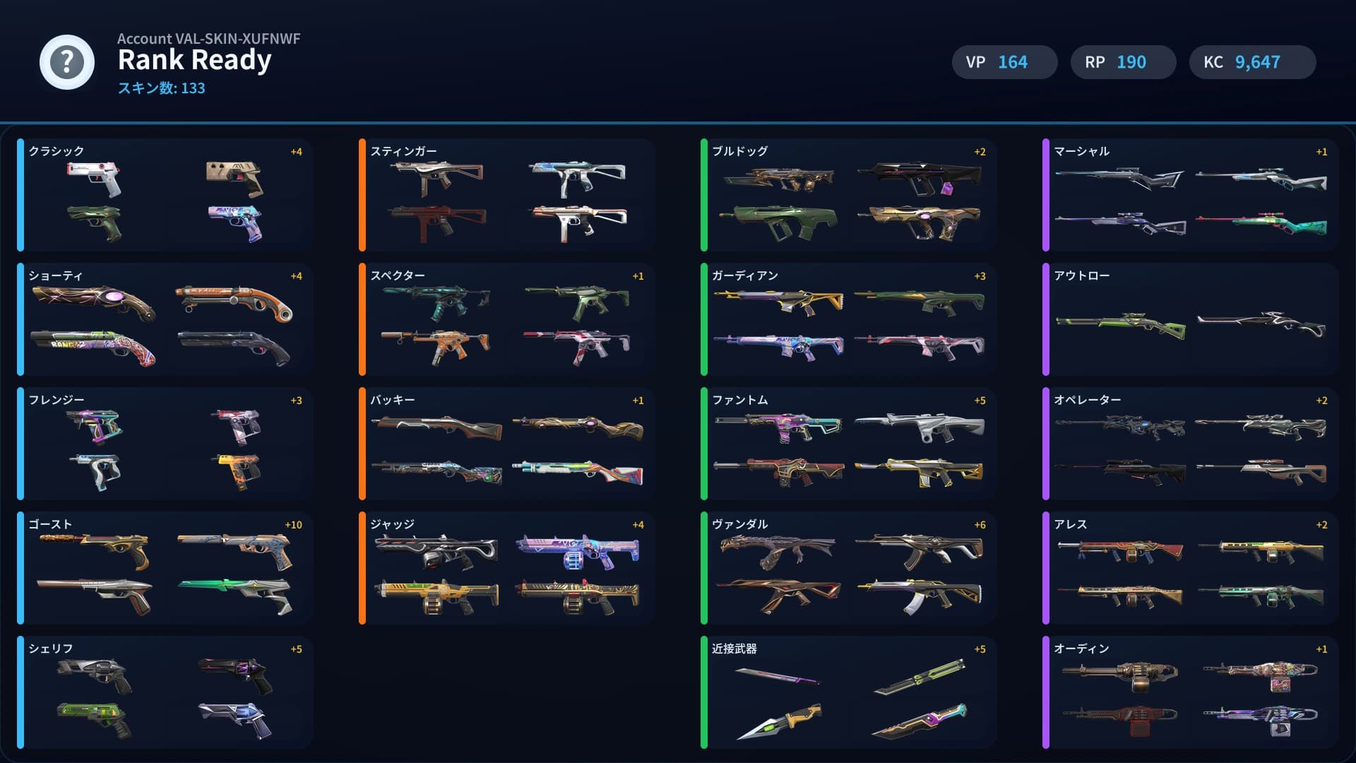 Rank Ready account preview